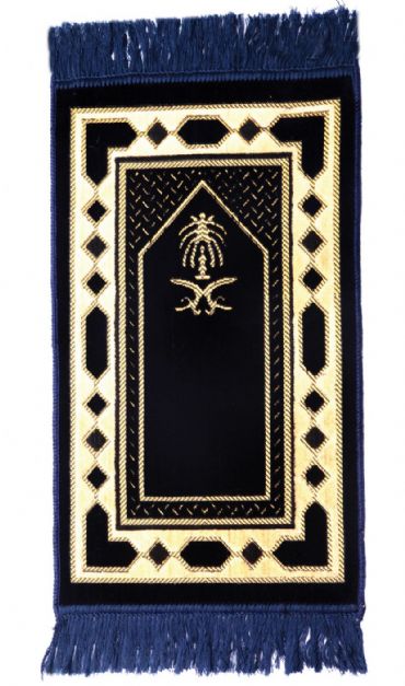 Seccade - Çocuk Seccade