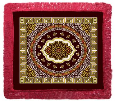 Döşemelik Kumaş - Yastık Döşeme Kumaş